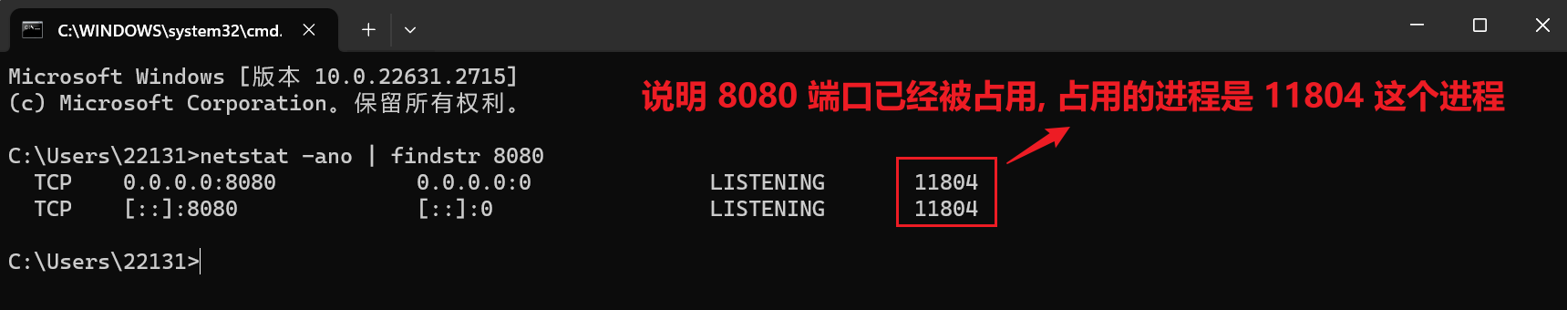 Tomcat的初步学习,image-20231206000036755,第9张