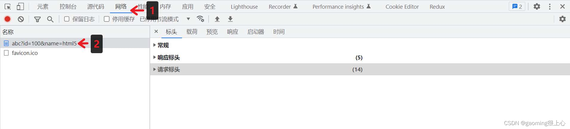 Node.js零基础教程，nodejs新手到高手,在这里插入图片描述,第7张