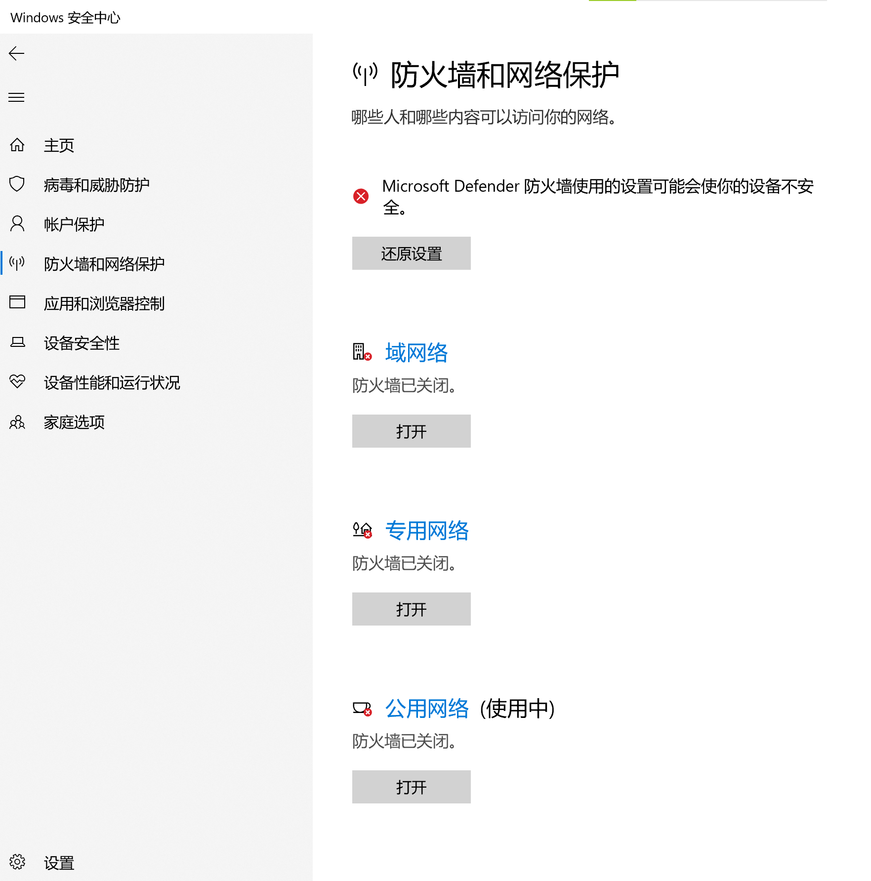SQL Server2022 Express和SSMS下载安装教程(超详细）,第8张