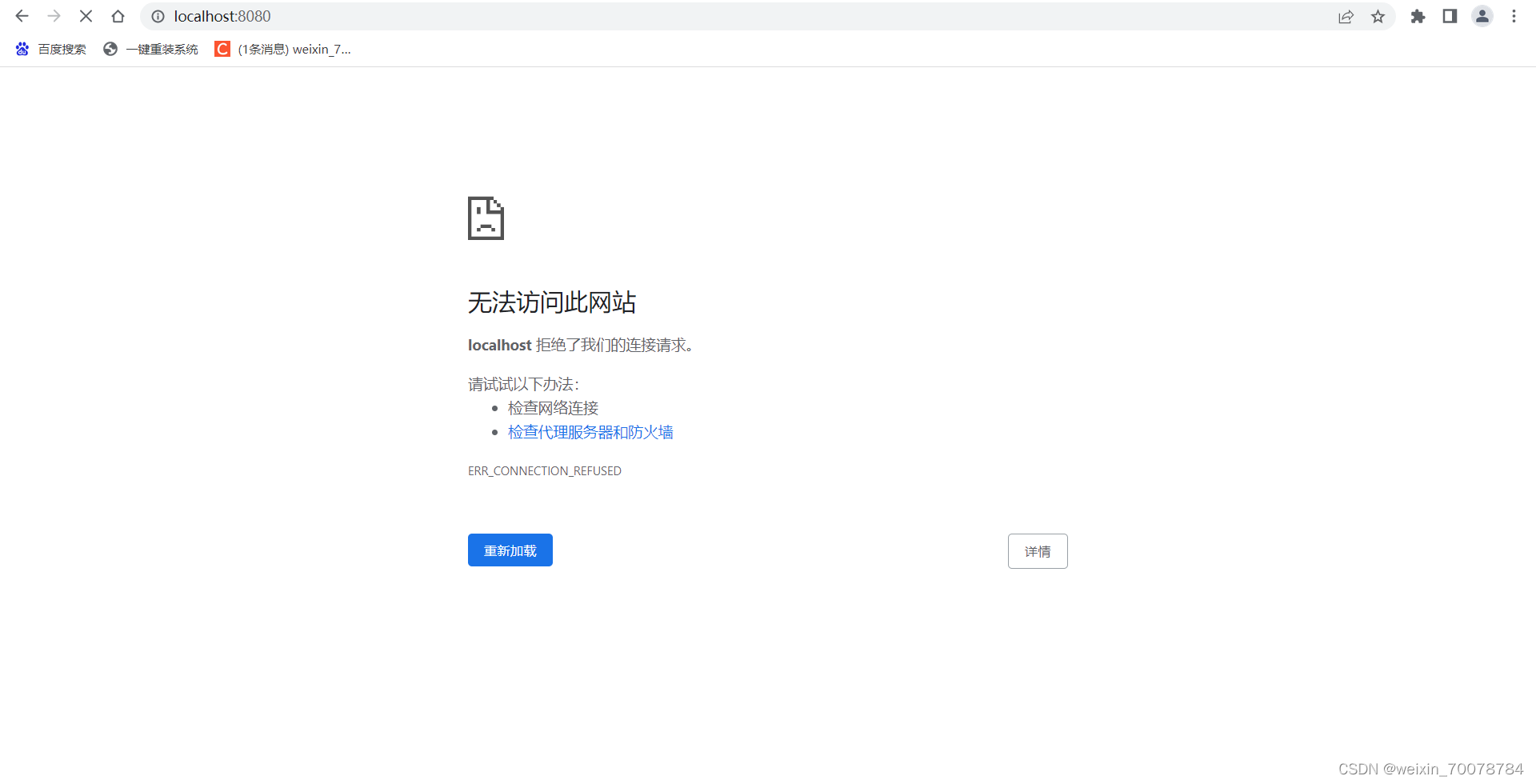 Tomcat安装和配置(超详细),第13张 Tomcat安装和配置(超详细),第13张