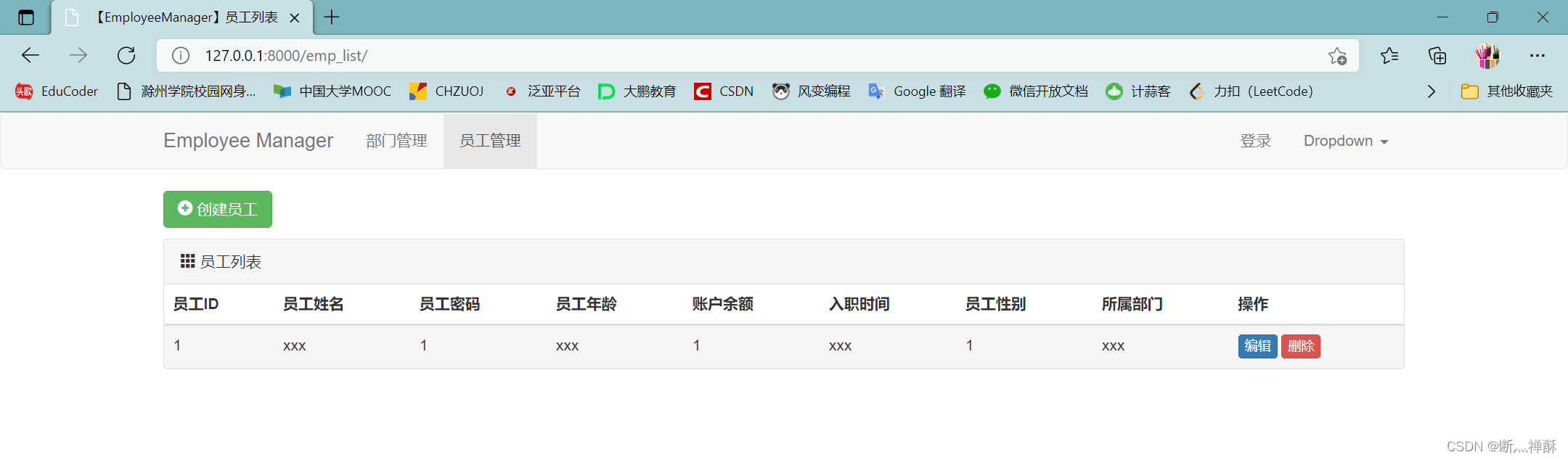 【一文到底】【0基础】【快速上手】Django基本使用,在这里插入图片描述,第141张