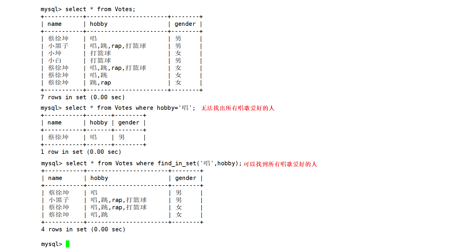【MySQL】数据类型,在这里插入图片描述,第23张
