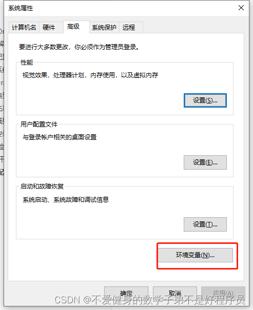 Oracle19C安装教程和配置（超详细！！不能在细了）,第24张
