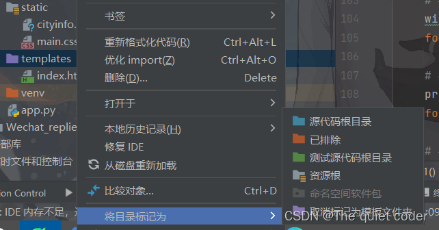 python+pyecharts+flask+爬虫实现实时天气查询可视化,第6张