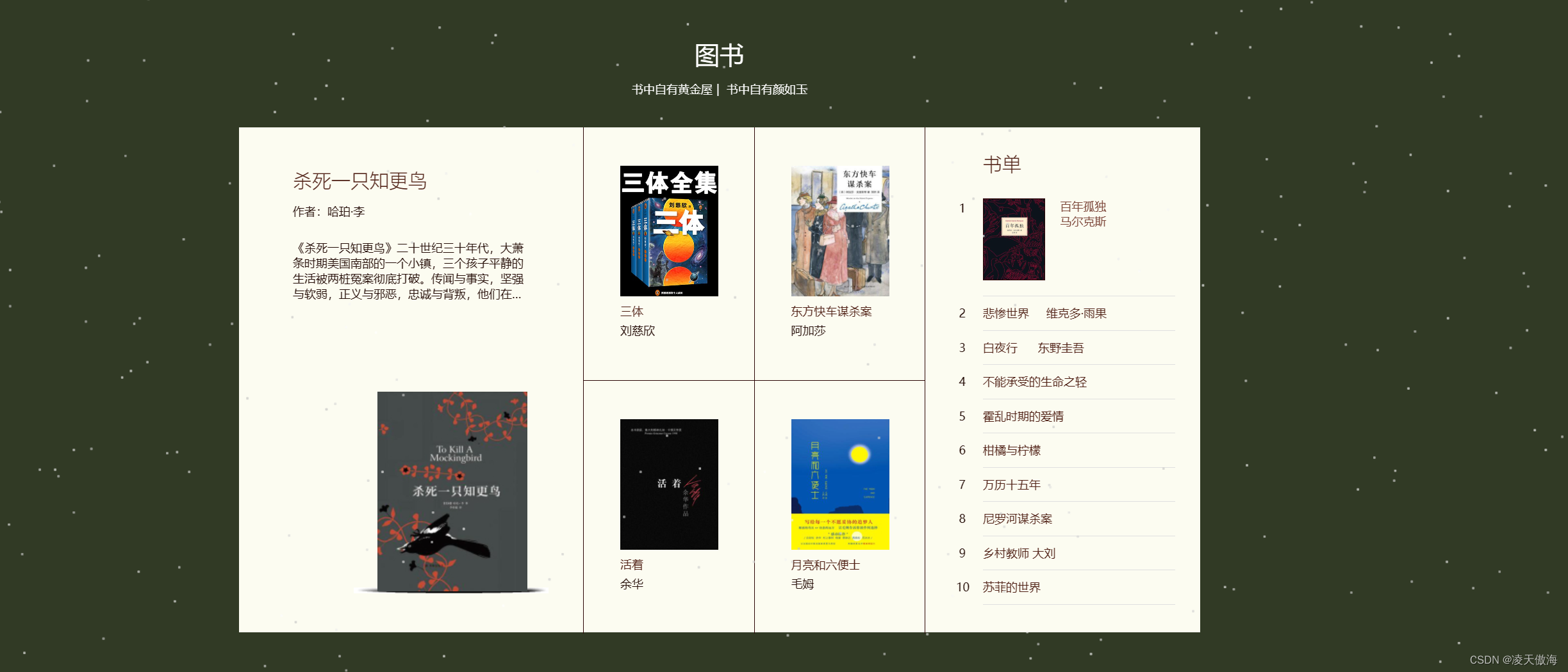 Django实现注册及登录（附源码）,第11张