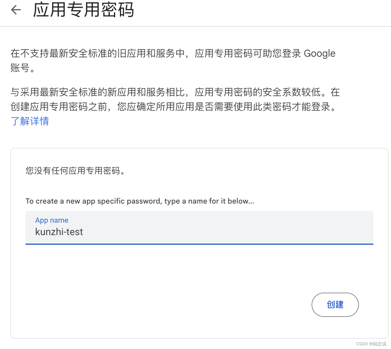 Go：实现SMTP邮件发送订阅功能（包含163邮箱、163企业邮箱、谷歌gmail邮箱）,在这里插入图片描述,第17张