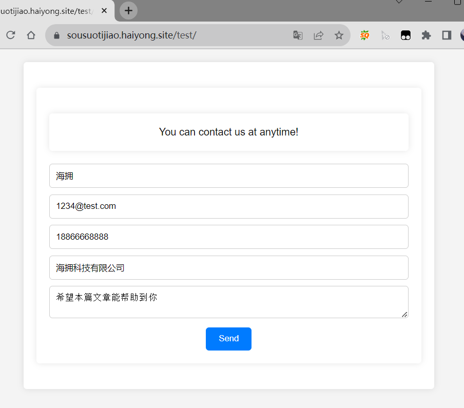 使用 PHPMailer 实现邮件的实时发送,在这里插入图片描述,第9张