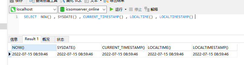 MySQL从入门到快速上手,image.png,第7张
