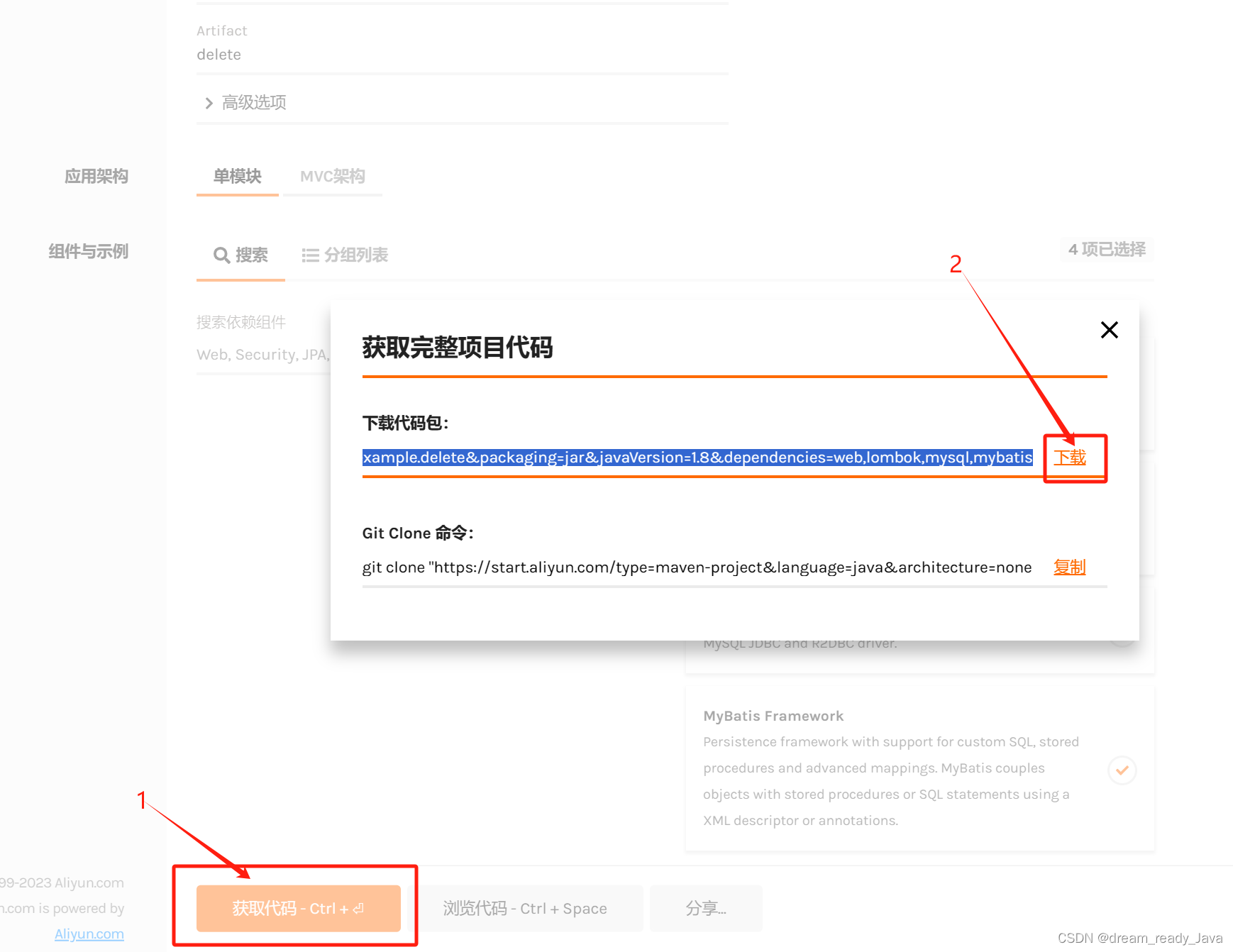 idea创建不了spring2.X版本，无法使用JDK8，最低支持JDK17 ， 如何用idea创建spring2.X版本，使用JDK8解决方案,第4张