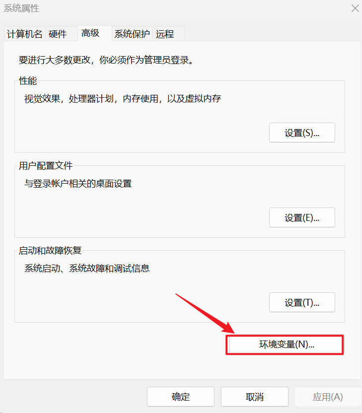 Tomcat的初步学习,image-20231207143734376,第14张