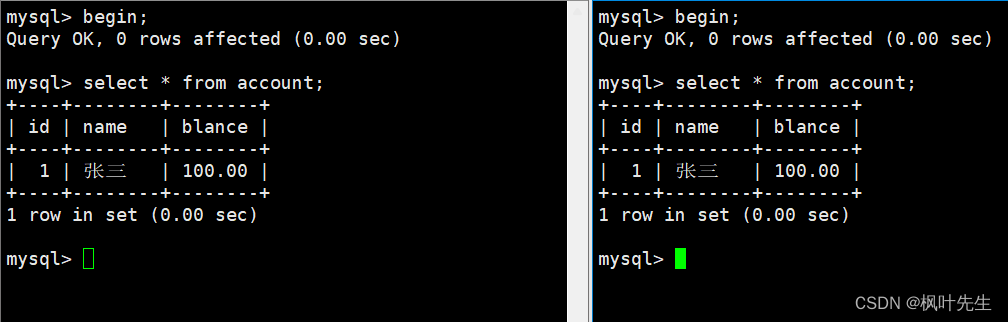 【MySQL系列】MySQL的事务管理的学习（一）,在这里插入图片描述,第16张