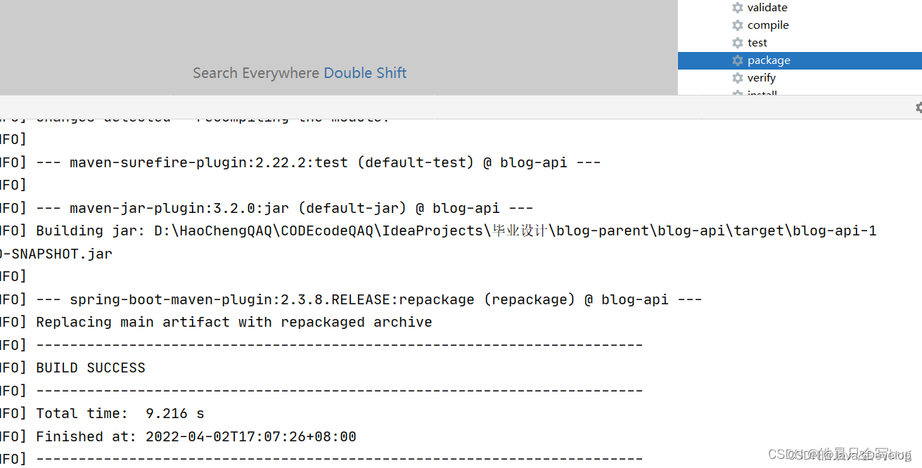 如何快速搭建自己的阿里云服务器（宝塔）并且部署springboot+vue项目（全网最全）,在这里插入图片描述,第15张