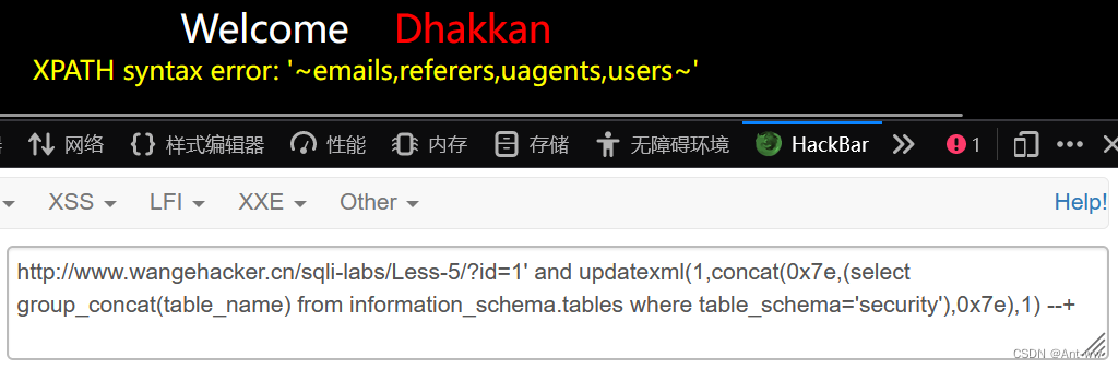 Sqli-lab教程-史上最全详解（1-22通关）,第18张
