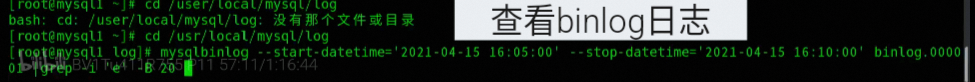 MYSQL8安全之审计管理,image.png,第10张