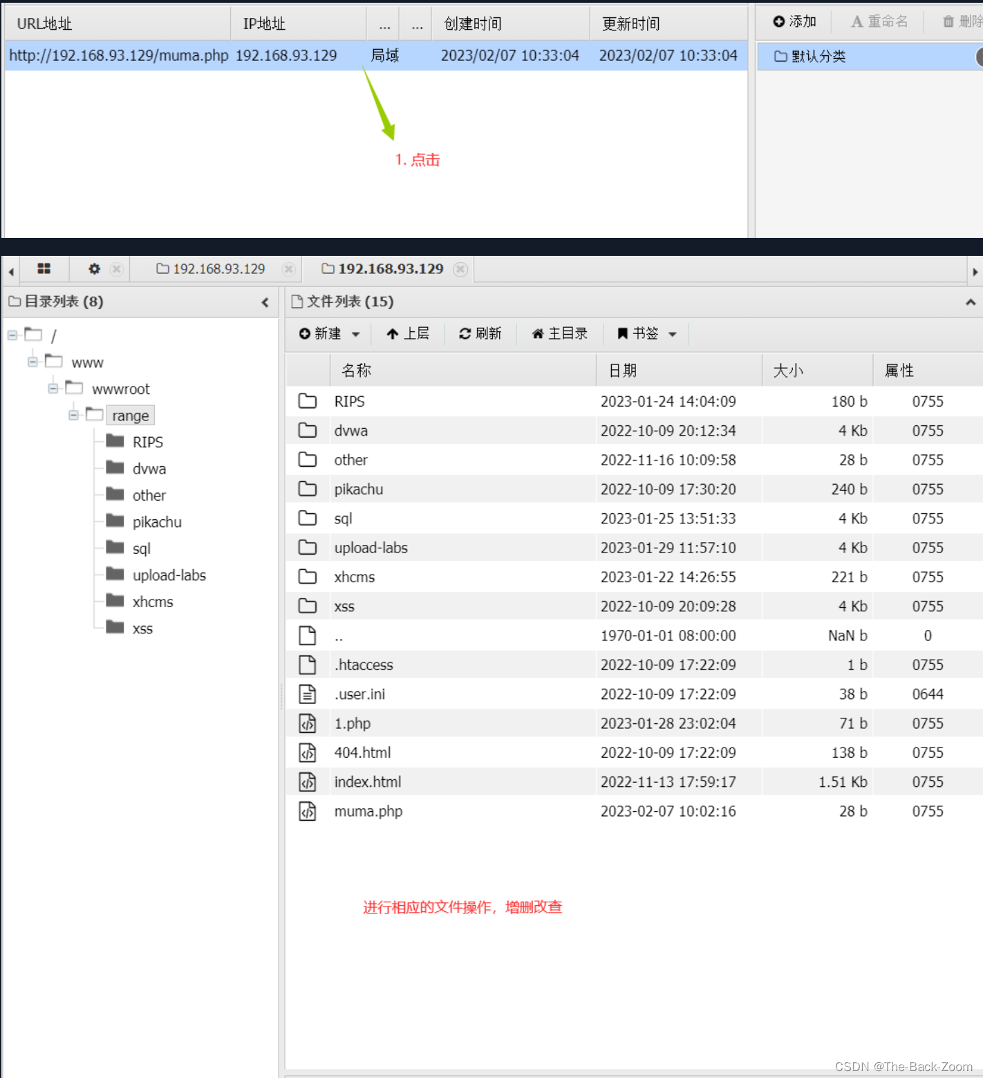 中国蚁剑安装使用教程,在这里插入图片描述,第3张