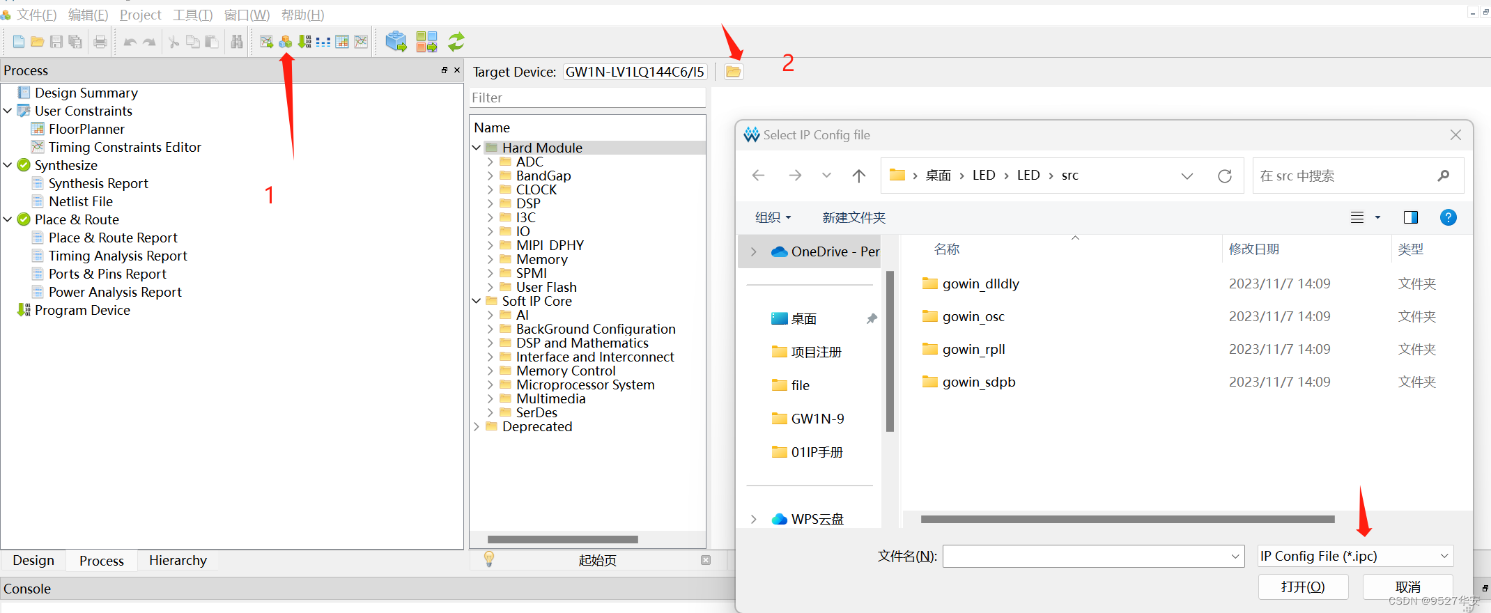 国产高云FPGA：纯verilog实现视频图像缩放，提供6套Gowin工程源码和技术支持,在这里插入图片描述,第14张