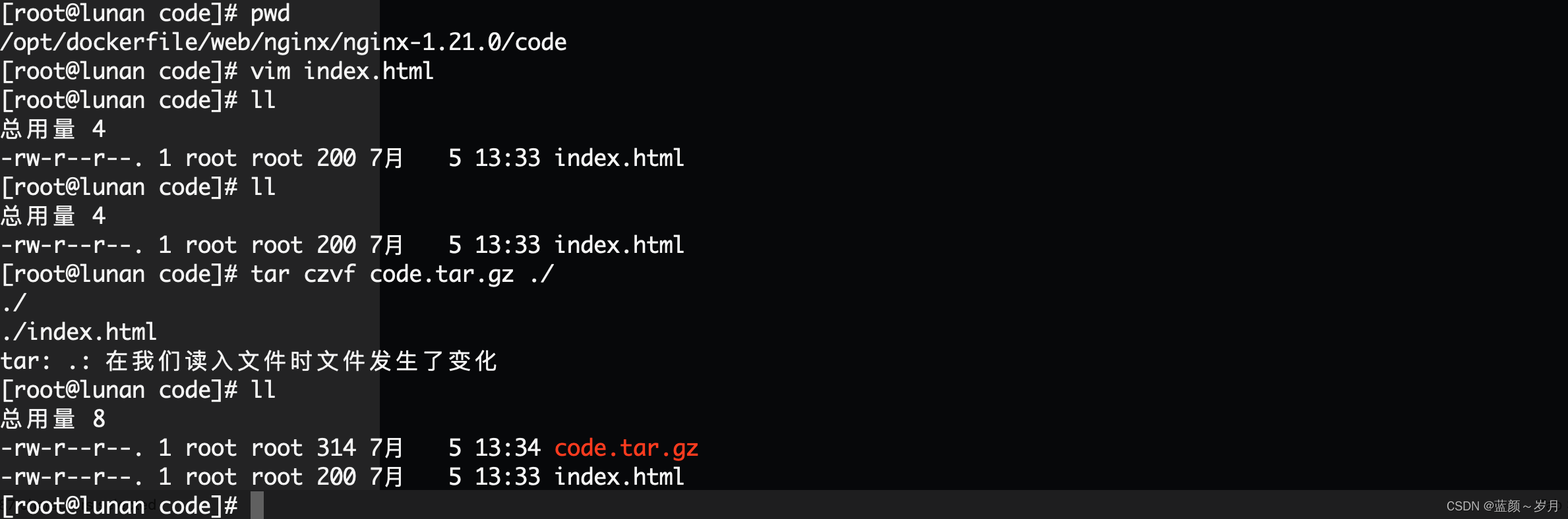 使用Dockerfile创建nginx+php镜像,采用分层,在这里插入图片描述,第14张