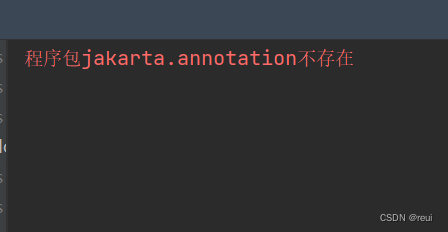 【springboot3.x 记录】关于Jakarta包无法引入的问题,第1张
