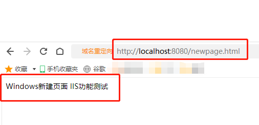 Windows系统IIS服务配置与网站搭建，结合内网穿透实现公网访问,20230330092220,第20张