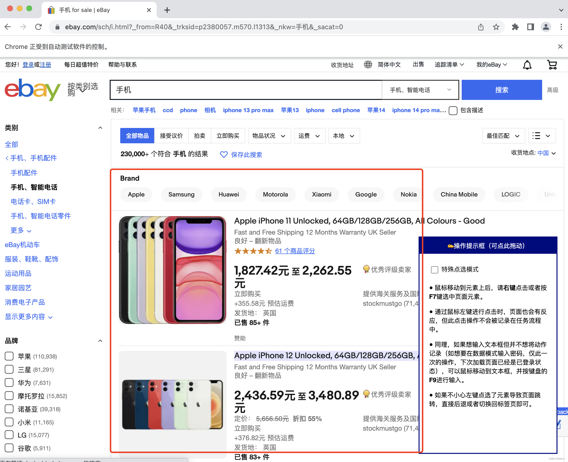 【Python】EasySpider:一个很强大的可视化网络爬虫工具,100%开源完全免费,第14张 【Python】EasySpider:一个很强大的可视化网络爬虫工具,100%开源完全免费,在这里插入图片描述,第14张