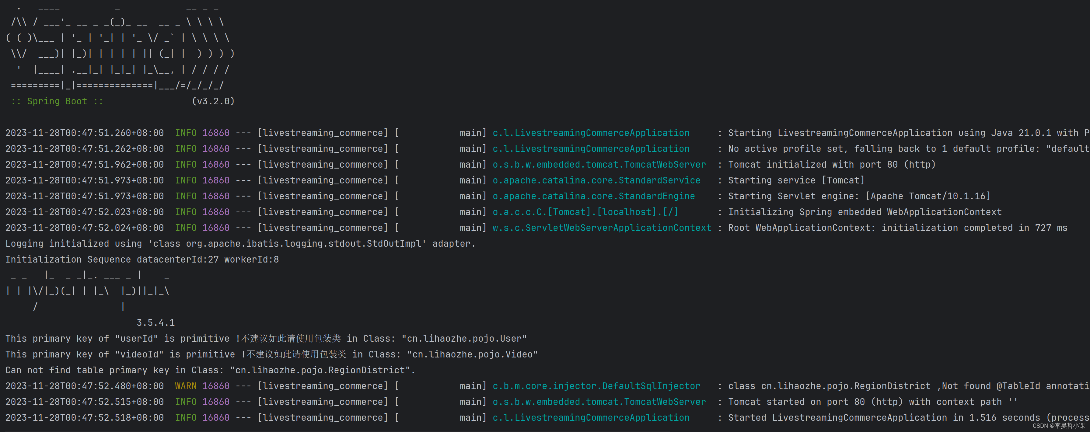 springboot3.2 整合 mybatis-plus,springboot mybatis-plus,第3张