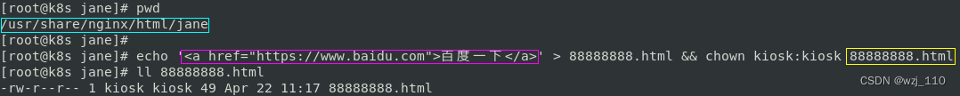 nginx(七十一)root、alias、index、try,第12张