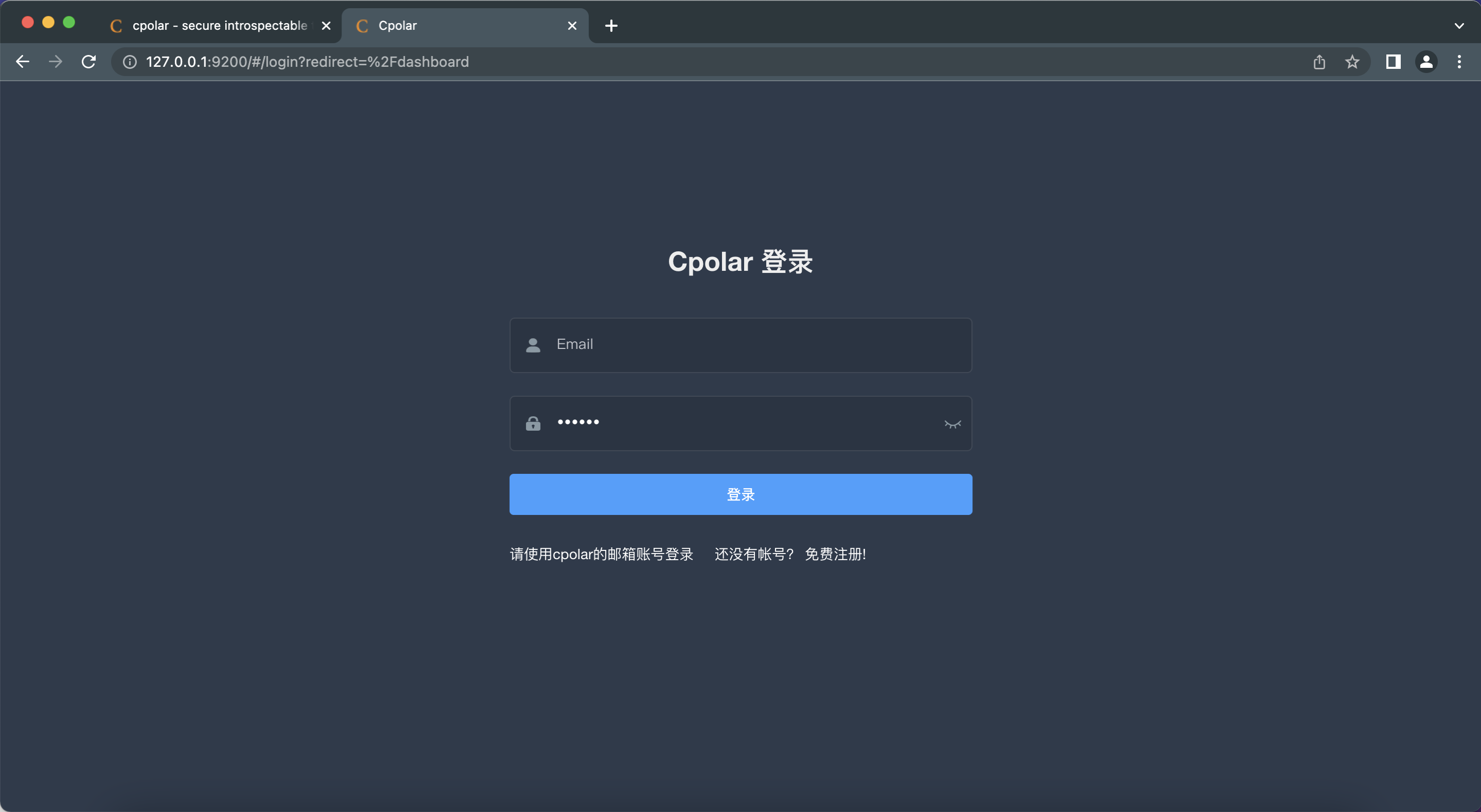 如何使用phpStudy本地快速搭建网站并内网穿透远程访问,web ui,第10张