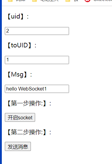 【Springboot系列】SpringBoot整合WebSocket，既然如此简单(含源码),image-20231127013737748,第4张