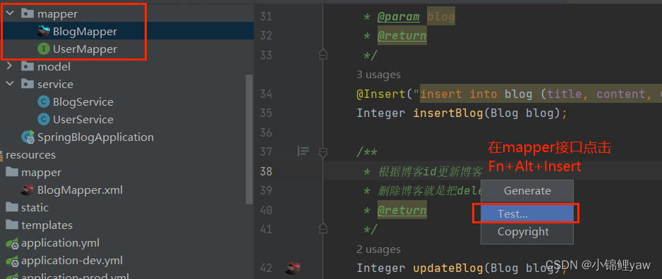 SpringBoot项目-个人博客系统的实现,在这里插入图片描述,第7张