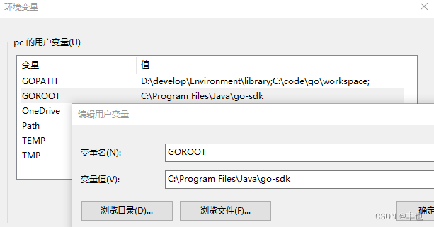 idea搭建go环境,go环境配置1,第4张