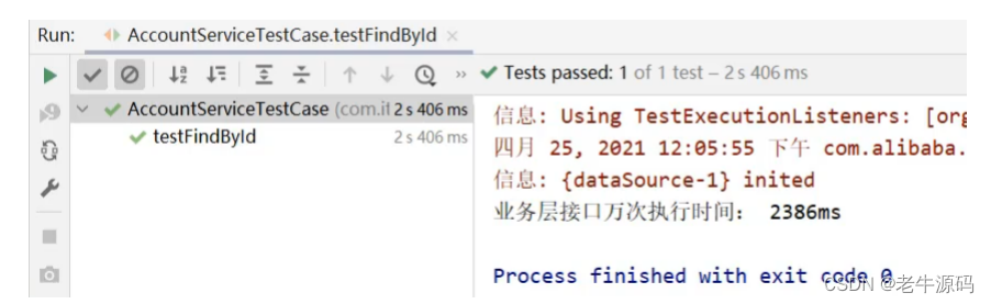 【Spring教程18】Spring框架实战：利用Aop测定业务层接口执行效率代码实例详解,在这里插入图片描述,第3张