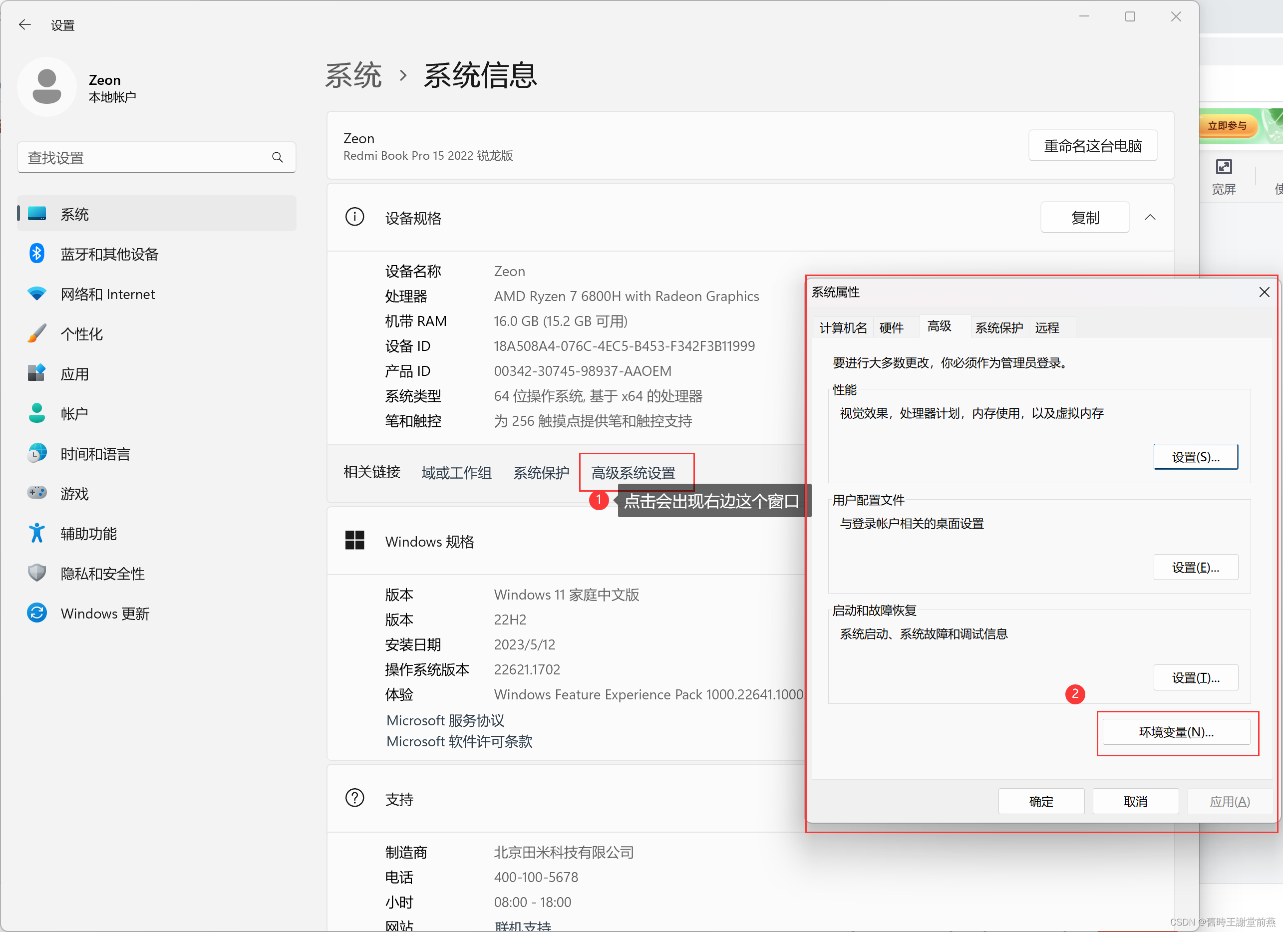 MySQL8.0安装配置教程【超级详细图解】,第23张