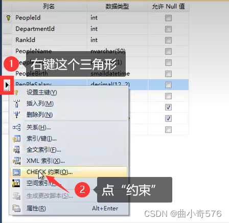 SQL SERVER数据库：SQL看这一篇就看够了（附详细代码及截图）,第19张