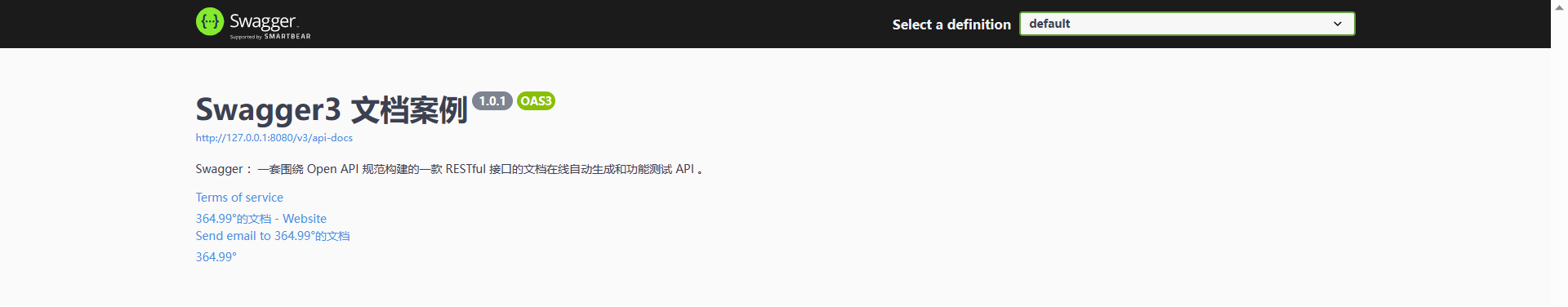 springboot 集成 Swagger3（速通）,
,第5张