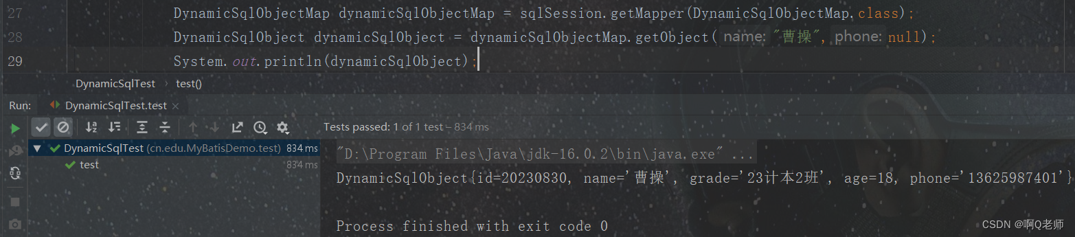 MyBatis：动态 SQL 标签,在这里插入图片描述,第5张