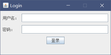 学生信息管理系统 Java+SQL Server 数据库原理课程,第2张