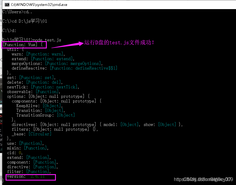 Node.js安装及环境配置（简单易懂全面！）,第15张