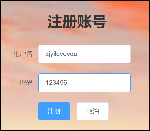 手把手教你制作登录、注册界面 SpringBoot+Vue.js（cookie的灵活运用，验证码功能）,第8张