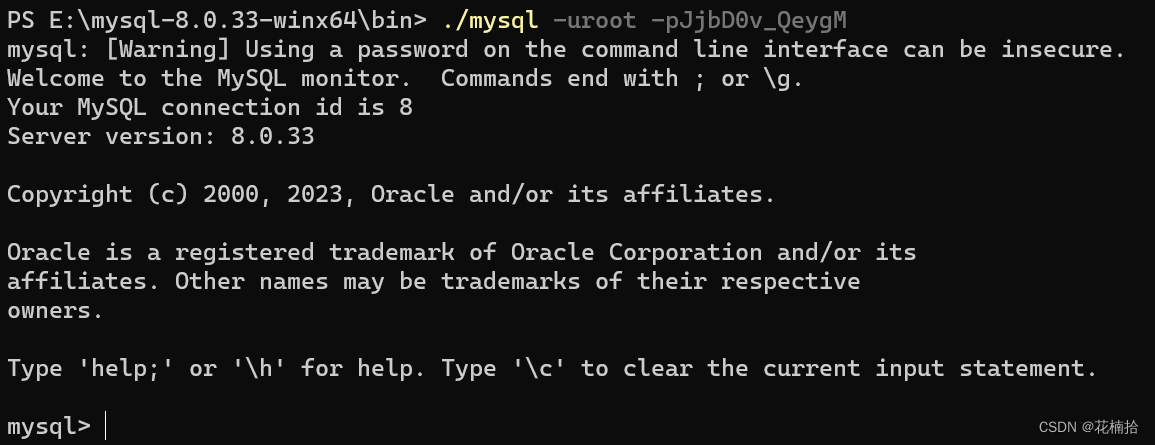 MySQL Community Server的安装配置教程(Windows版本),第12张