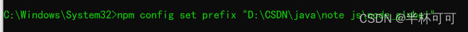 Node.js安装与配置环境（最新）,dff7d071b6574f3c9a2de6dd2817f7e2.png,第17张