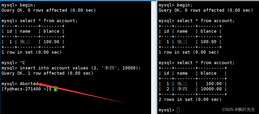 【MySQL系列】MySQL的事务管理的学习（一）,在这里插入图片描述,第18张