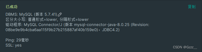 连接MySQL报错，is not allowed to connect to this MySQL server,第7张