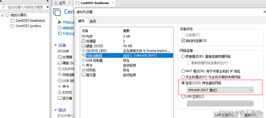 黑马头条 SpringBoot+SpringCloud+ Nacos等企业级微服务架构项目,第11张