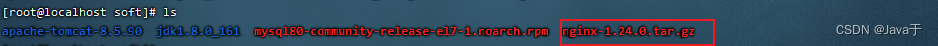 Nginx详解（一文搞懂Nginx）以及Linux版本下安装,第4张