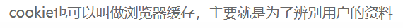 14.Tomcat和HTTP协议-[一篇通],image-20231018200958577,第34张
