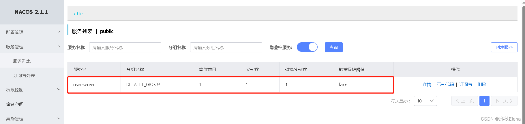 SpringCloud Alibaba（一）微服务简介+Nacos的安装部署与使用+Nacos集成springboot实现服务注册+Feign实现服务之间的远程调用+负载均衡+领域划分,在这里插入图片描述,第20张