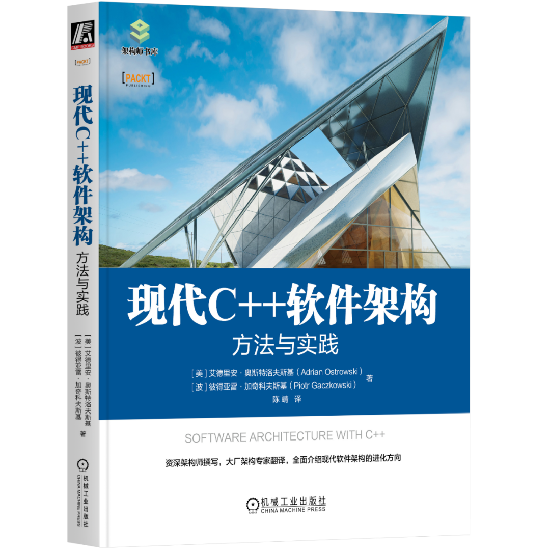 扬帆未来，成就架构之路：十本书籍助力你的架构师梦想 | 文末送书,图片,第9张