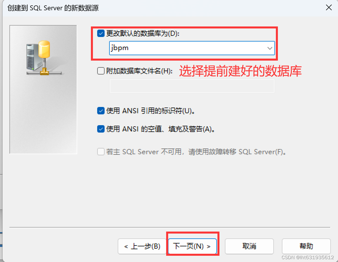 SQLserver 数据库导入MySQL的方法,在这里插入图片描述,第21张