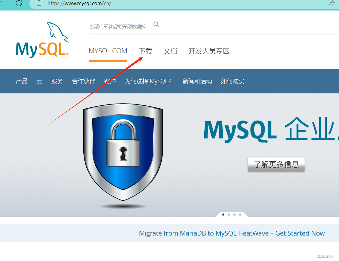 MySQL 8.0.35数据库的下载安装以及环境变量的配置,第1张