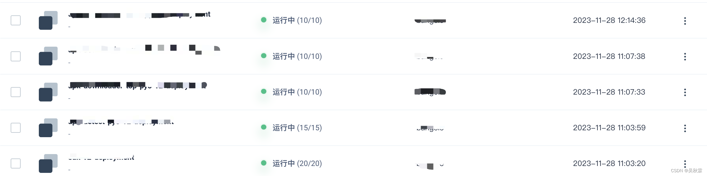 从0到1构建智能分布式大数据爬虫系统,在这里插入图片描述,第2张